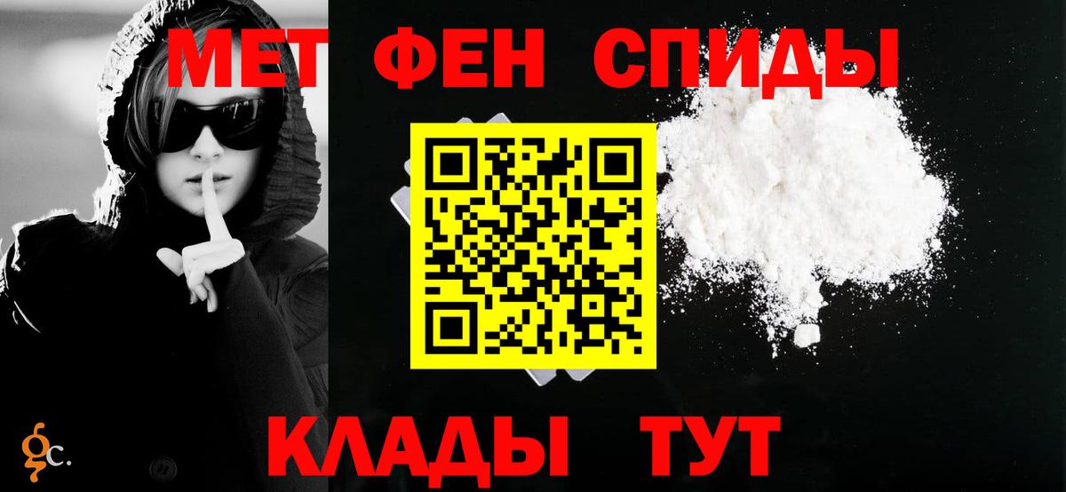 АМФЕТАМИН  Вход с VPN  Воскресенск  это телеграм  АМФ Premium 