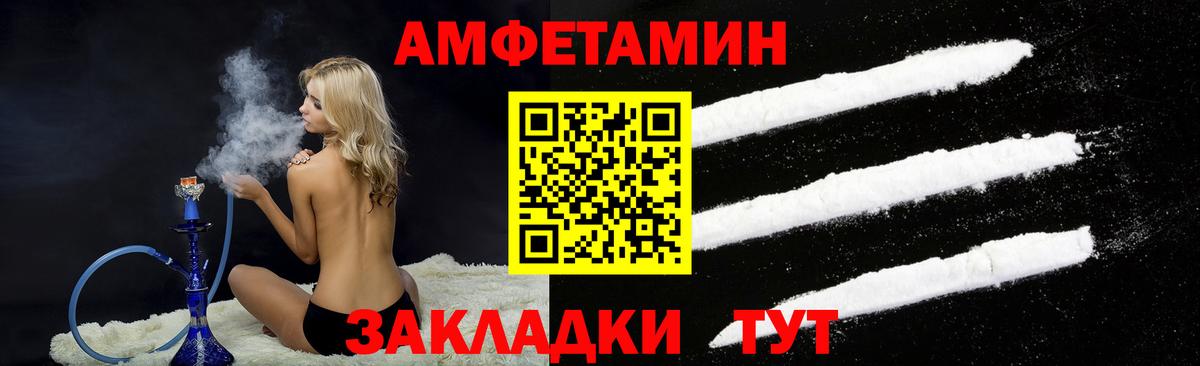 АМФ Premium Воскресенск