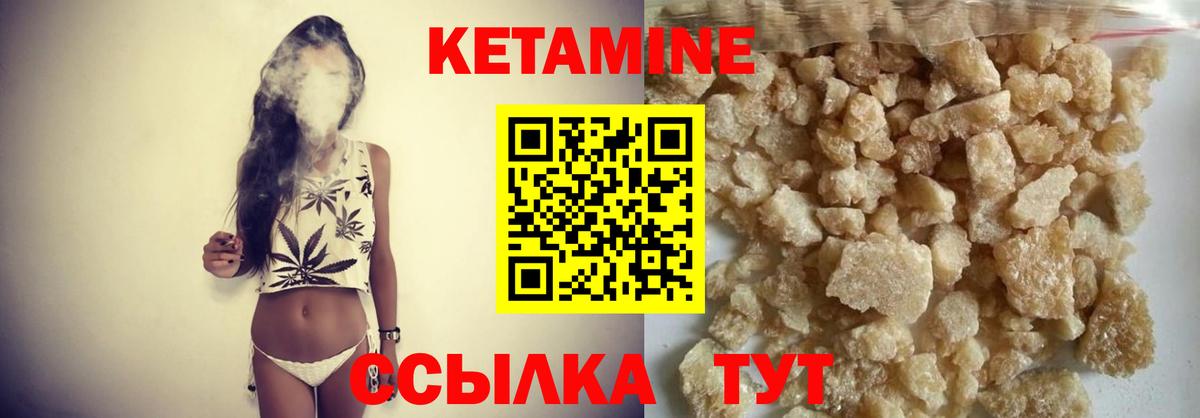 KRAKEN ONION  Кетамин VHQ  Вход с VPN  Воскресенск 
