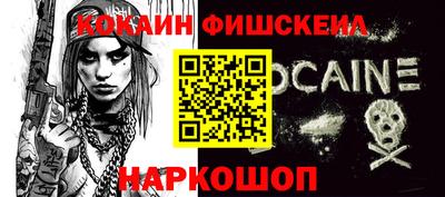 кокаин перу Балахна