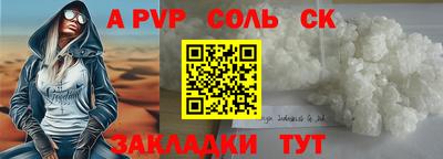 мдпв Балашиха