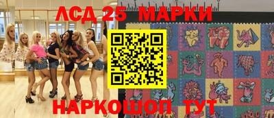 кокаин перу Балахна