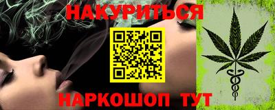кокаин перу Балахна