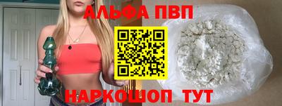 кокаин перу Балахна