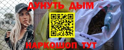 мет Балаково