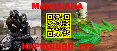 мет Балаково