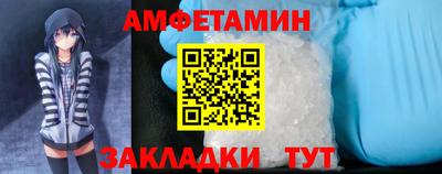 мет Балаково