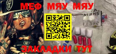 мет Балаково