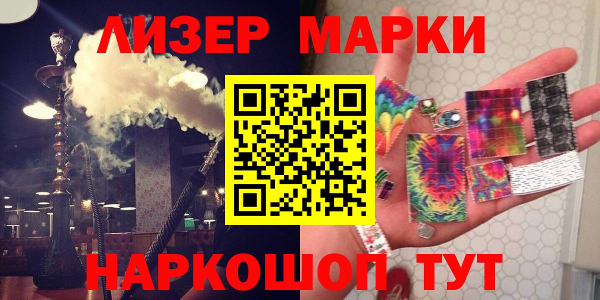 LSD-25 экстази кислота Воскресенск