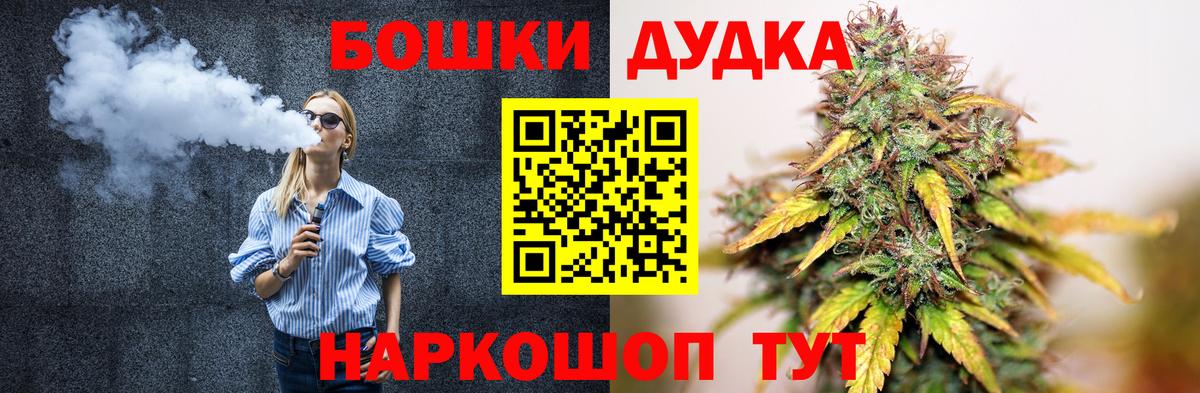 Воскресенск  Марихуана MAZAR  Бошки марихуана Bruce Banner  Вход с VPN  Марихуана индика 