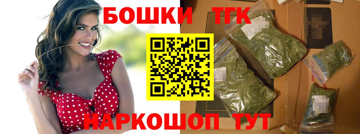 МАРИХУАНА AK-47 Воскресенск